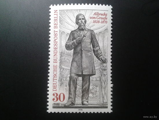 Берлин 1978 памятник Михель-0,7 евро