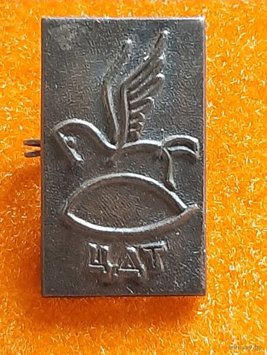 ЦДТ.