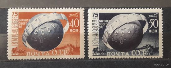 СССР 1949г. Серия из 2 марок. 75 лет Всемирному почтовому союзу.(ВПС) **