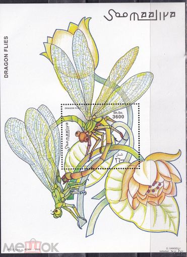 Сомали 2003 г. - фауна стрекоза  MNH