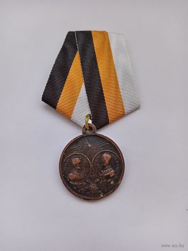 В честь 1000-летия Руси. Реплика.