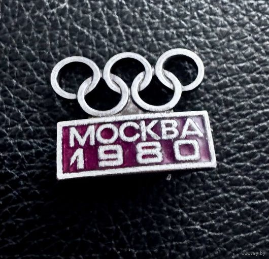 Значок Олимпийских игр Москва 1980