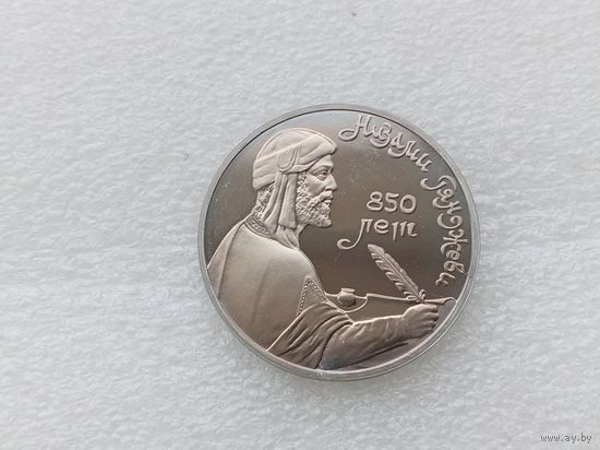 1 рубль СССР