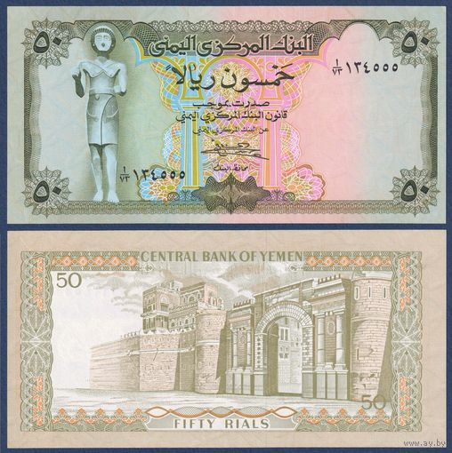 Йемен, 50 риалов 1973 г., P-15b (бронзовая статуя в Маарибе), UNC