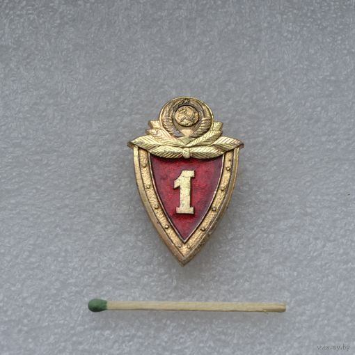 Классность МВД.