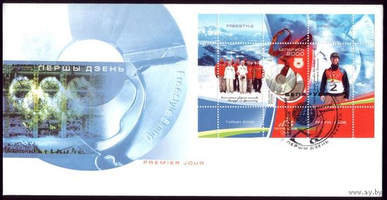 2006 год КПД Фристайл #264