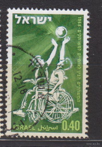 Спорт Международные игры для парализованных Израиль 1968 год лот 15 ПОЛНАЯ СЕРИЯ