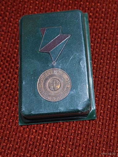 Значок " Ветеран Энергосистемы т.м. "