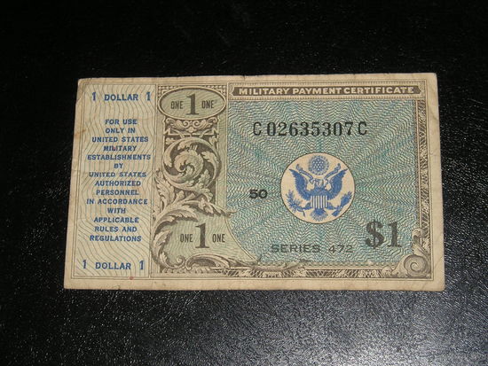 США, Военный платёжный сертификат 1 Доллар 1948
