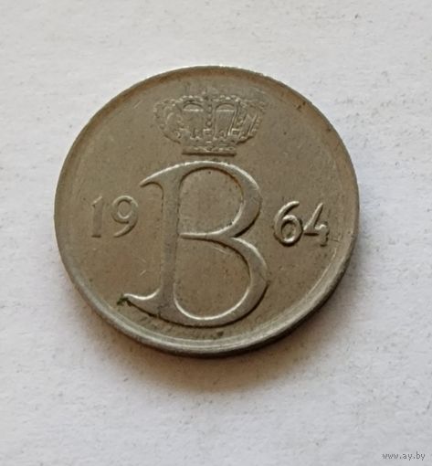 Бельгия 25 сантимов, 1964 Надпись на французском - 'BELGIQUE'