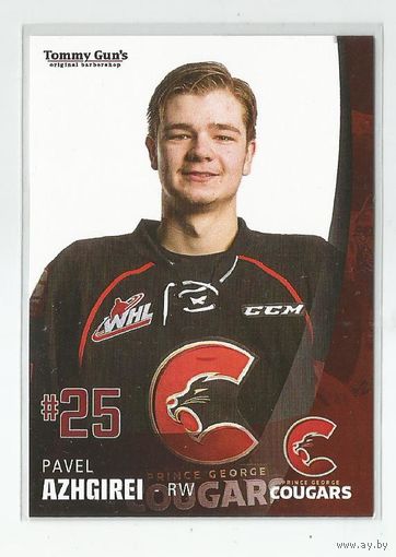 Павел Ажгирей /2017-2018 Prince George Cougars  #20 Pavel Azhgirei.
