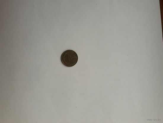 СССР 1 копейка 1991 Л