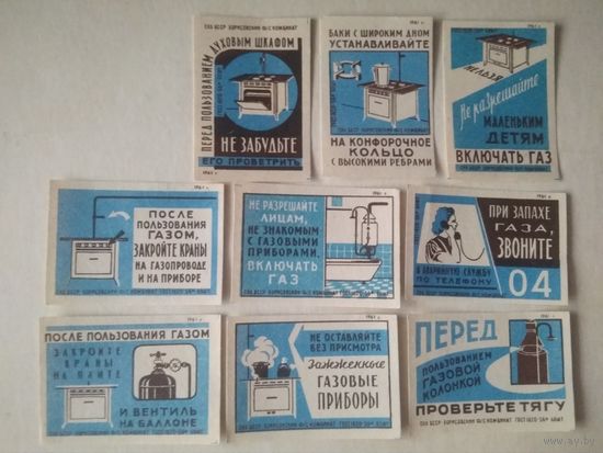 Спичечные этикетки ф.Борисов. Пожарная безопасность. 1961 год