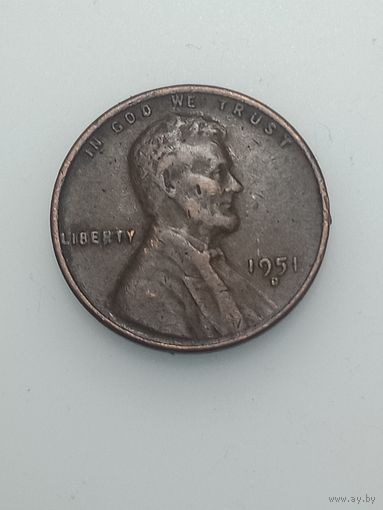 США 1 цент 1951 года . D