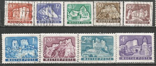 Венгрия. Замки. 1961г. 9 марок.