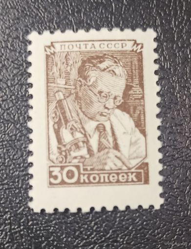 Стандарт учёный (СССР 1949-1957) чист