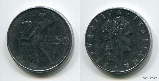 Италия. 50 лир (1979, XF)