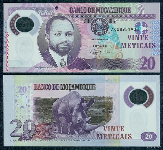Мозамбик 20 метикал 2017 год, UNC