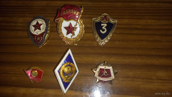 Значки. СССР.