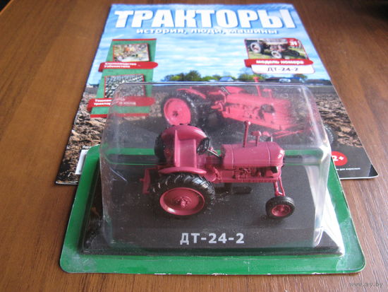 Модель трактора 1-43 18