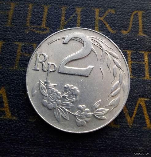 2 рупии 1970 Индонезия #01