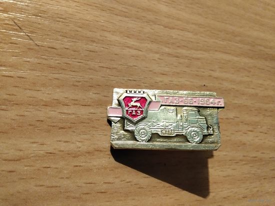 Автомобиль Газ 66 1964г