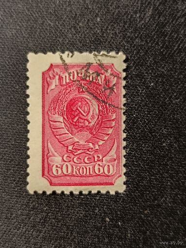 1939. Стандарт. Герб, тип IVА