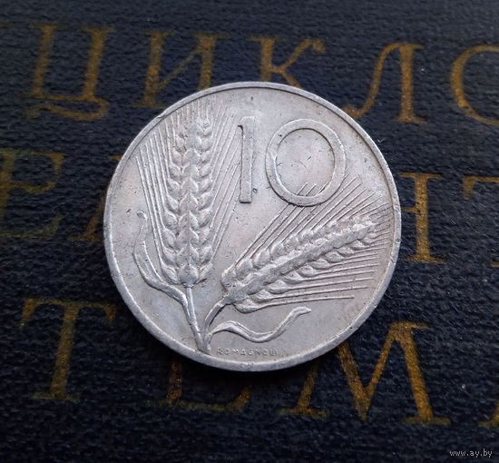 10 лир 1973 Италия #01
