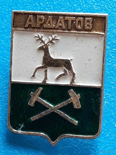 Ардатов.