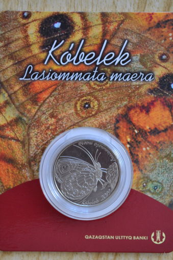 Казахстан 100 тенге 2019 Буроглазка большая