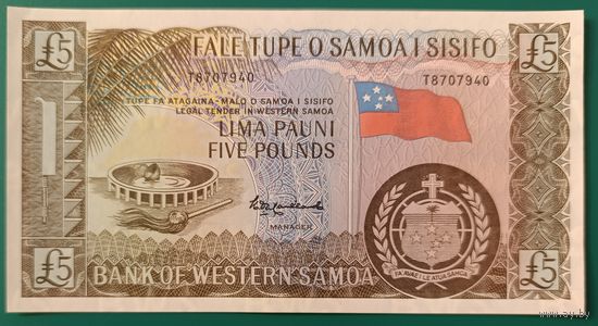 5 фунтов 1963 (официальный репринт 2020) - Западное Самоа - UNC