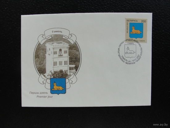 Продажа коллекции с 1 рубля! КПД РБ