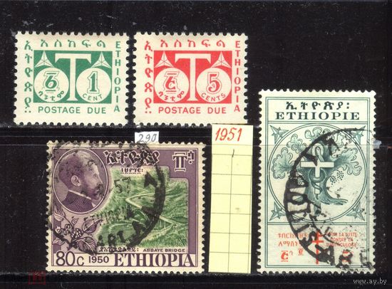 ЭФИОПИЯ\96м\ 1951 АВИАПОЧТА ЖЕЛЕЗНАЯ ДОРОГА МОСТ. борьба с туберкулёзом  16 ЕВРО