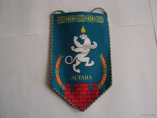 Вымпел   Астана