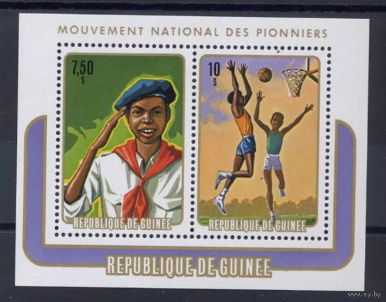 1974 Скауты Гвинея пионеры баскетбол MNH