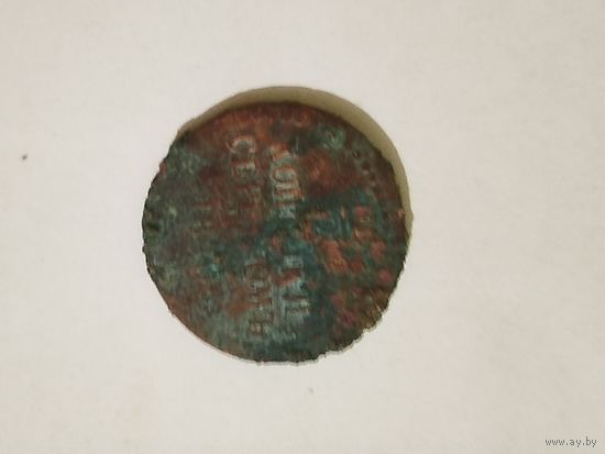 1/2 копейки серебром 1840.С1рубля.Не чищены.