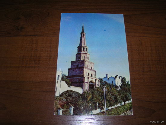 Казань Кремль 1973 год чистая