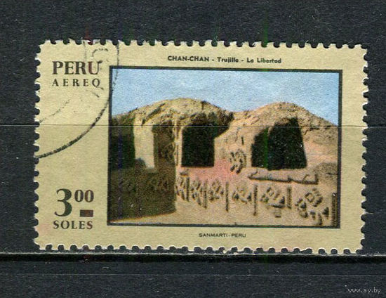 Перу - 1970 - Туризмю Архитектура 3S. Авиамарка - [Mi.777] - 1 марка. Гашеная.  (Лот 42HT)-TG3P15