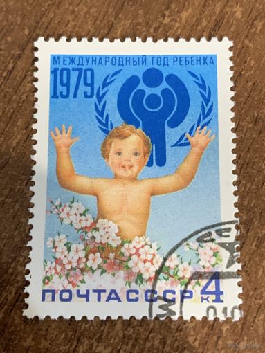 СССР 1979. Международный год ребёнка. Полная серия