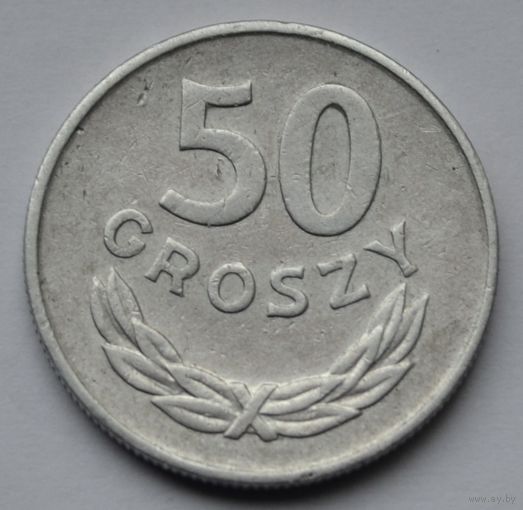 Польша, 50 грошей 1977 г.