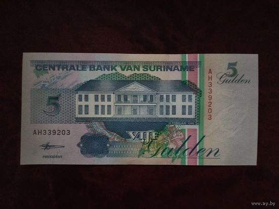 5 гульденов Суринам 1998 г.