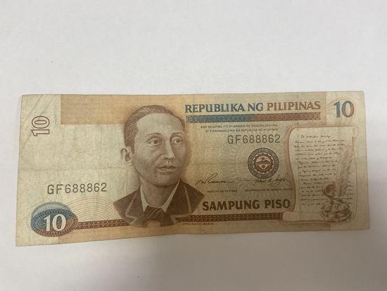 Филиппины 10 писо 1981 года -03