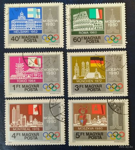 Венгрия 1979 Олимпийские игры в Москве. 6 из 7