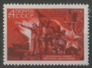 Заг. 3693. 1969. 25 лет освобождения Николаева. Чист.