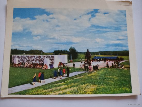 Чистая открытка "Хатынь", фото А.и М.Ананьиных, 1969г.