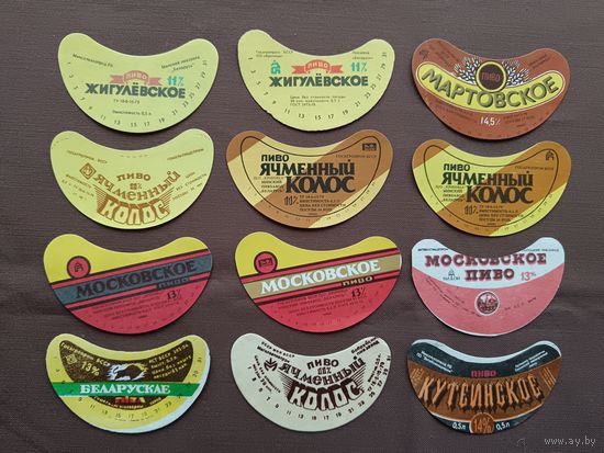 Белорусские пивные этикетки по рублю, все разные, цена за 1 шт., см. описание лота, ю-926-3 (3624)