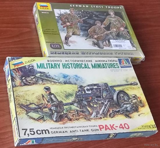3 сборных модели 1/35: Военно-истор. миниатюры ВОВ, Вермахт.