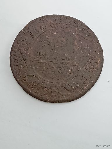 Деньга 1730 года .
