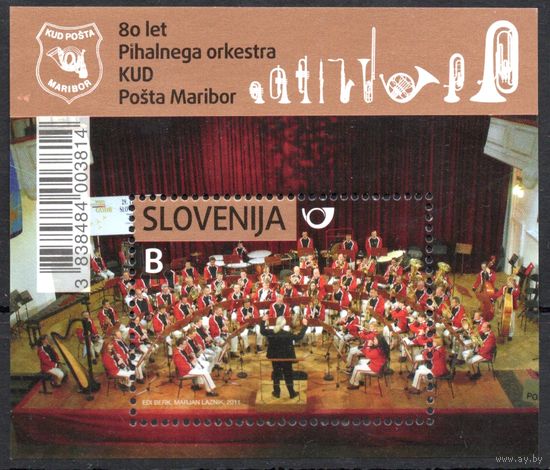 Словения 2011. Музыка оркестр. Музыкальные инструменты блок (890)