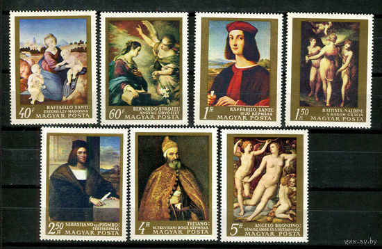 Венгрия - 1968 - Искусство - (отпечатки пальцев нв клее у ном. 4) - [Mi. 2465-2471] - полная серия - 7 марок. MNH.  (Лот 43HW)-TG3P28